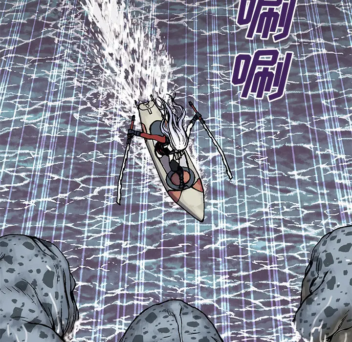 深海兽[顶通]韩漫全集-第13话无删减无遮挡章节图片 