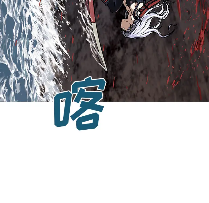 深海兽[顶通]韩漫全集-第13话无删减无遮挡章节图片 