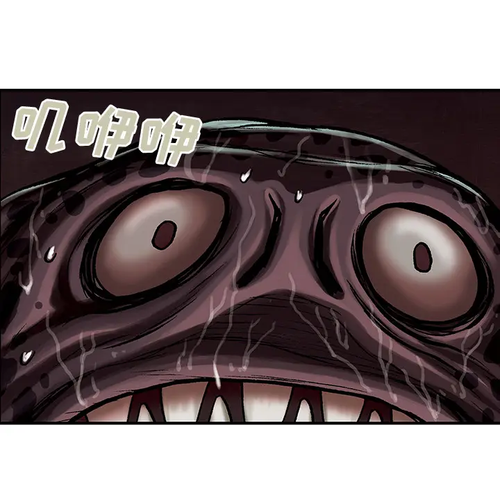 深海兽[顶通]韩漫全集-第13话无删减无遮挡章节图片 
