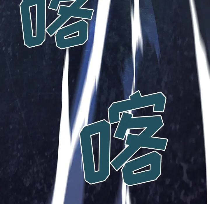 深海兽[顶通]韩漫全集-第13话无删减无遮挡章节图片 
