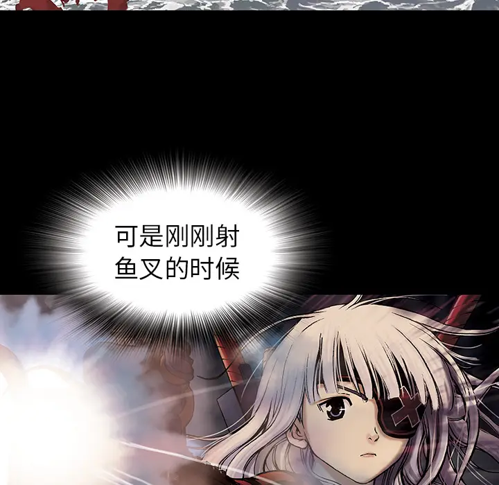 深海兽[顶通]韩漫全集-第13话无删减无遮挡章节图片 