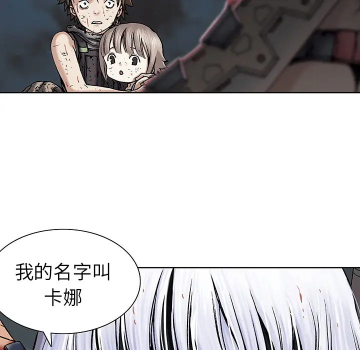 深海兽[顶通]韩漫全集-第13话无删减无遮挡章节图片 