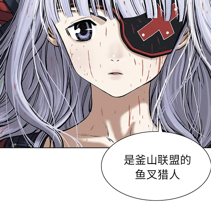 深海兽[顶通]韩漫全集-第13话无删减无遮挡章节图片 