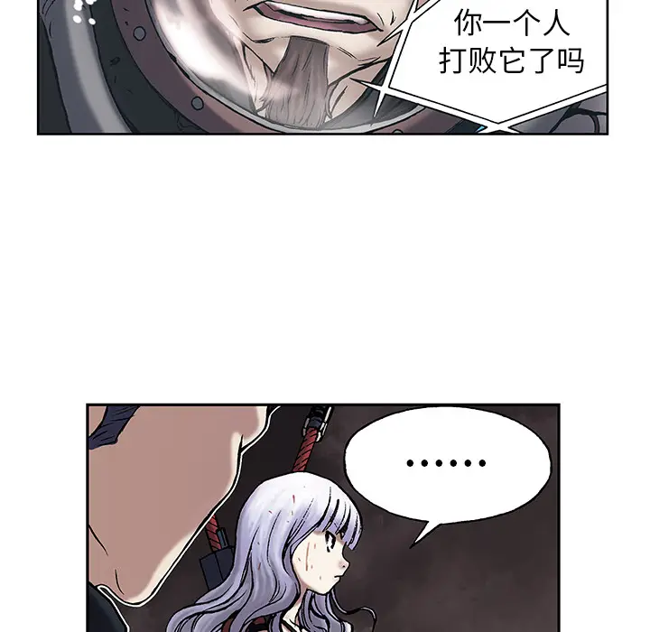 深海兽[顶通]韩漫全集-第15话无删减无遮挡章节图片 