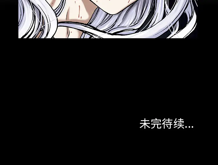 深海兽[顶通]韩漫全集-第16话无删减无遮挡章节图片 