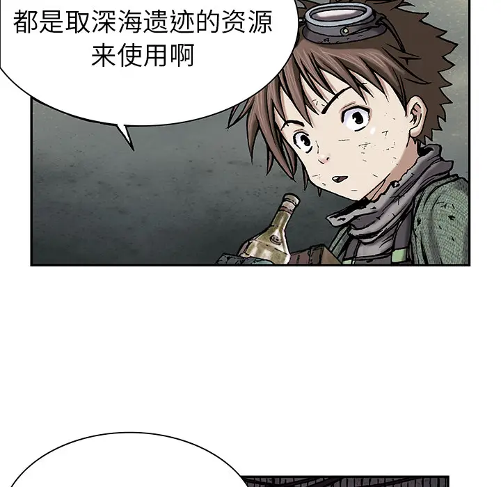 深海兽[顶通]韩漫全集-第17话无删减无遮挡章节图片 