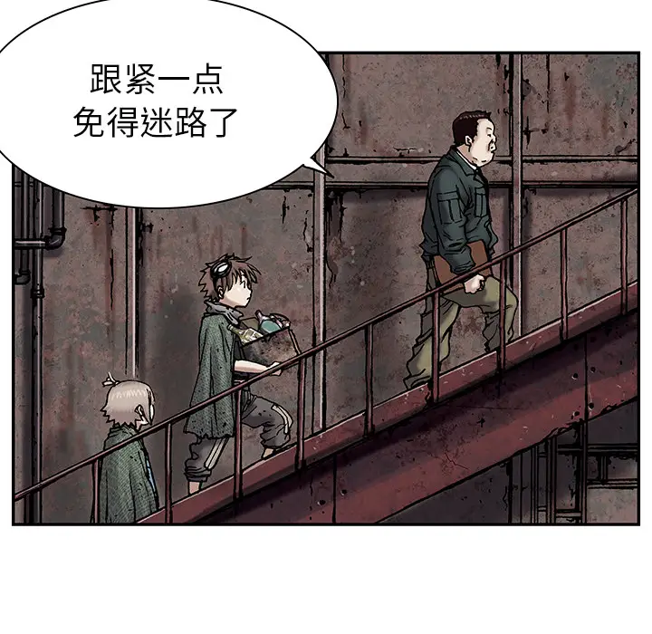 深海兽[顶通]韩漫全集-第17话无删减无遮挡章节图片 