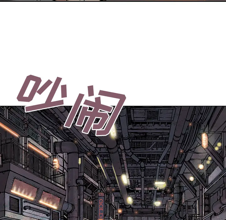 深海兽[顶通]韩漫全集-第17话无删减无遮挡章节图片 
