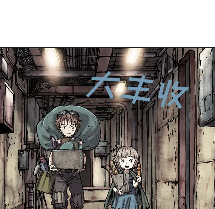 深海兽[顶通]韩漫全集-第17话无删减无遮挡章节图片 