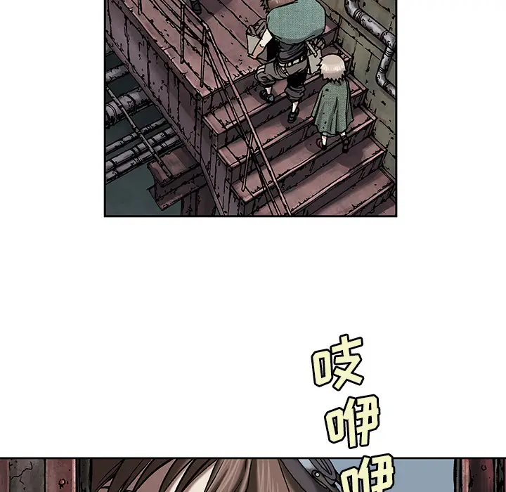 深海兽[顶通]韩漫全集-第17话无删减无遮挡章节图片 