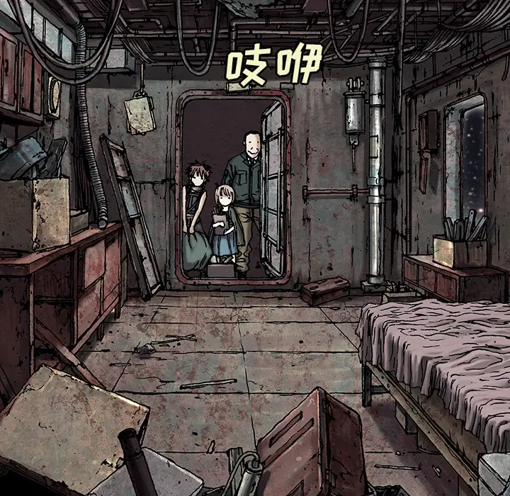 深海兽[顶通]韩漫全集-第18话无删减无遮挡章节图片 