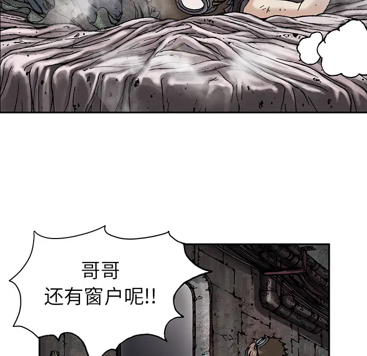 深海兽[顶通]韩漫全集-第18话无删减无遮挡章节图片 