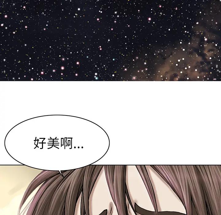深海兽[顶通]韩漫全集-第18话无删减无遮挡章节图片 