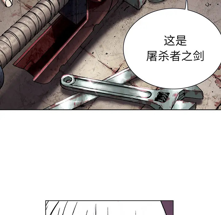深海兽[顶通]韩漫全集-第18话无删减无遮挡章节图片 