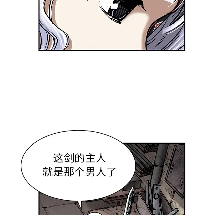 深海兽[顶通]韩漫全集-第18话无删减无遮挡章节图片 