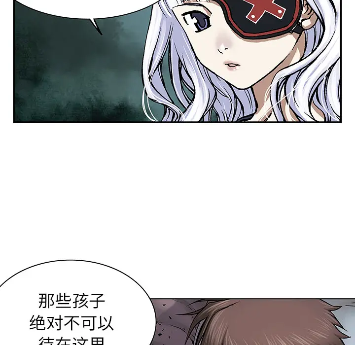 深海兽[顶通]韩漫全集-第18话无删减无遮挡章节图片 