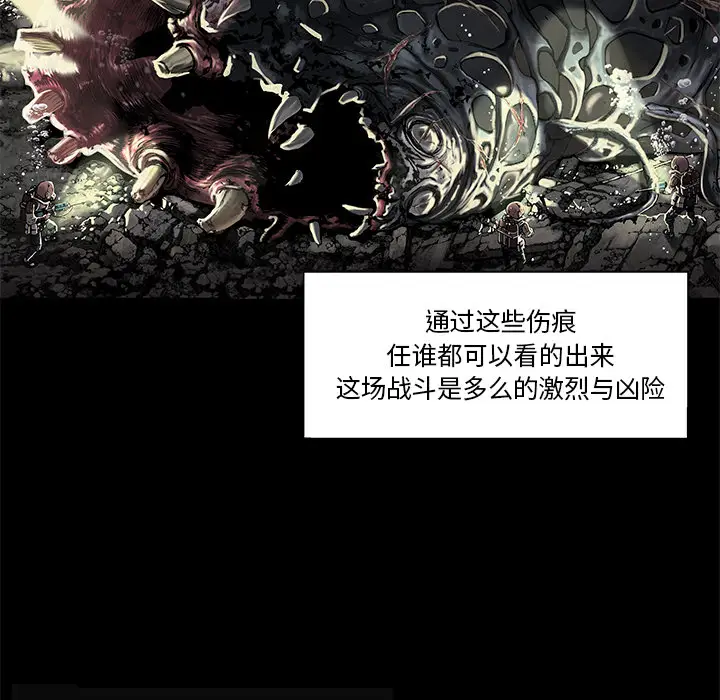 深海兽[顶通]韩漫全集-第19话无删减无遮挡章节图片 