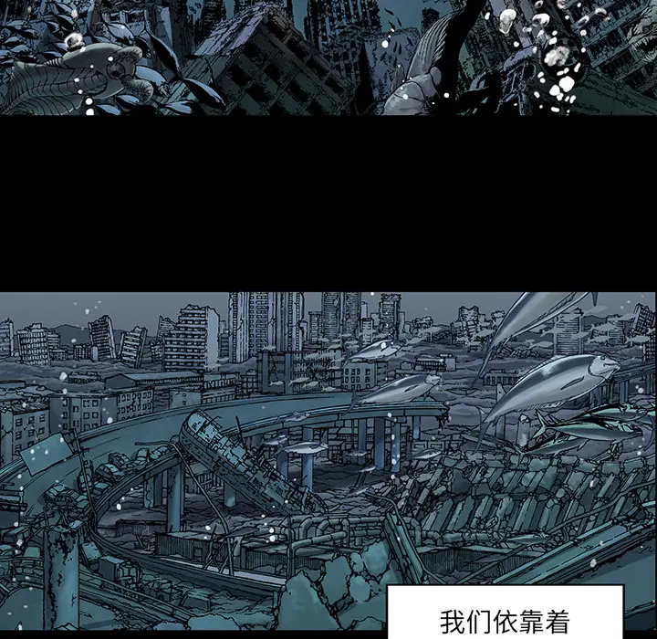 深海兽[顶通]韩漫全集-第19话无删减无遮挡章节图片 