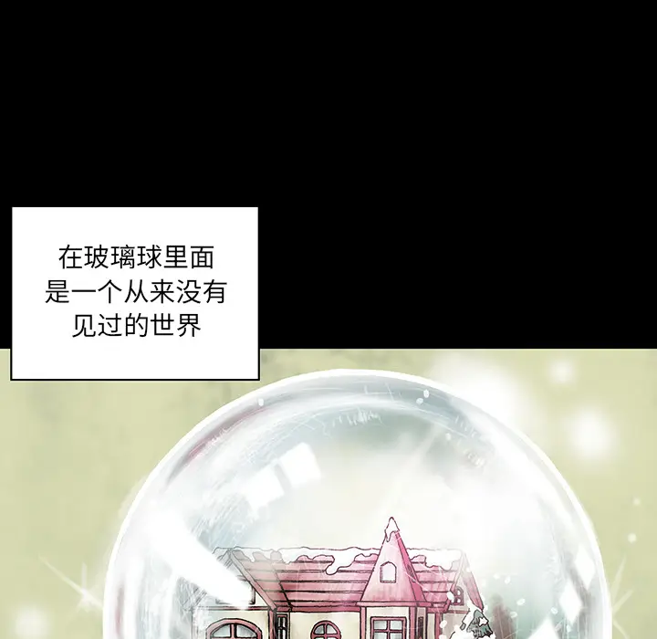 深海兽[顶通]韩漫全集-第19话无删减无遮挡章节图片 