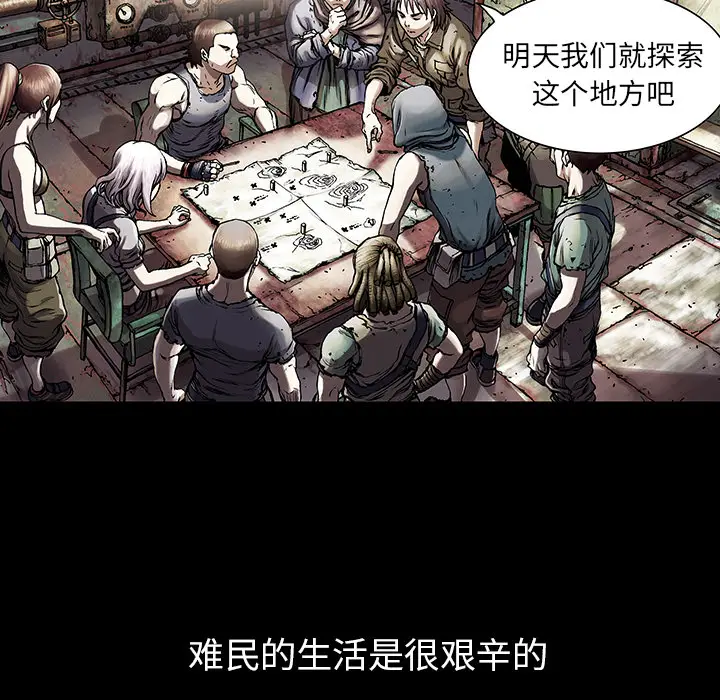 深海兽[顶通]韩漫全集-第19话无删减无遮挡章节图片 