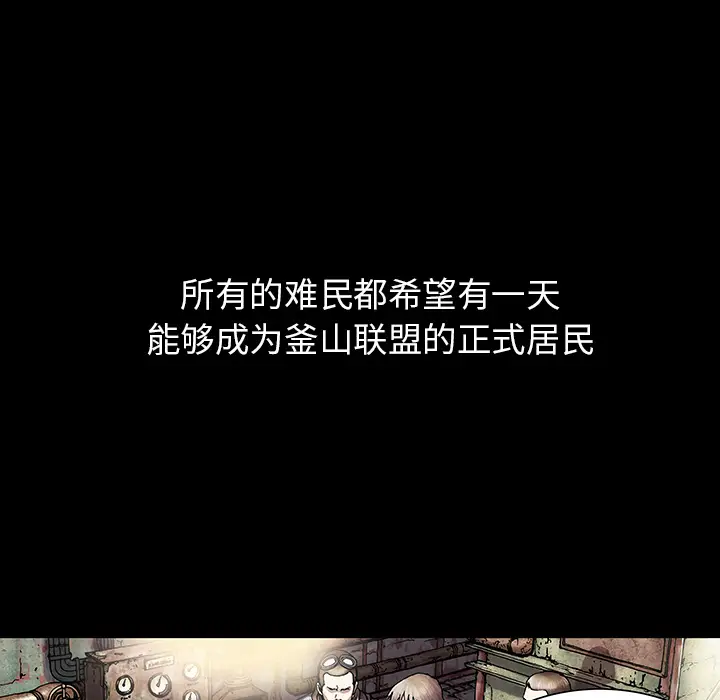 深海兽[顶通]韩漫全集-第19话无删减无遮挡章节图片 