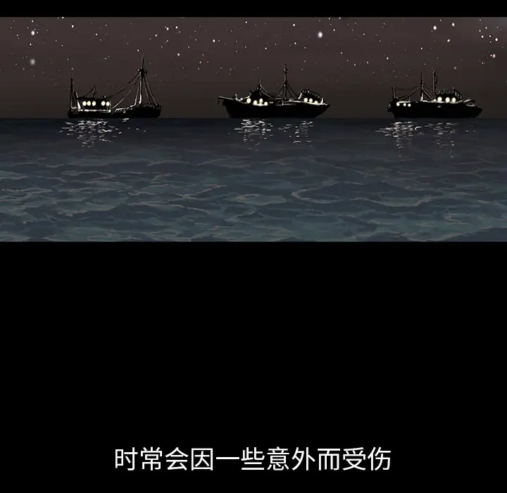 深海兽[顶通]韩漫全集-第19话无删减无遮挡章节图片 