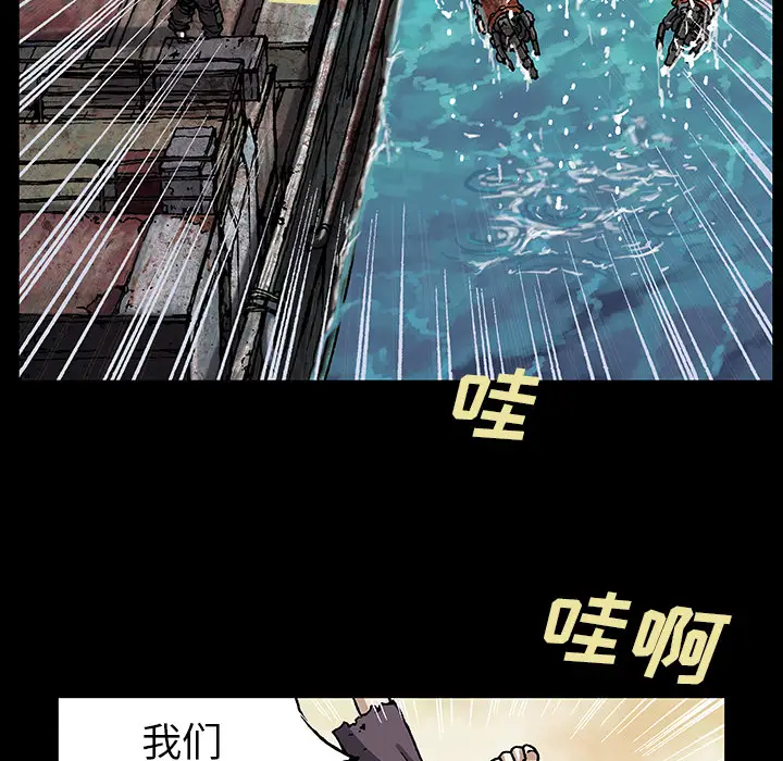 深海兽[顶通]韩漫全集-第19话无删减无遮挡章节图片 