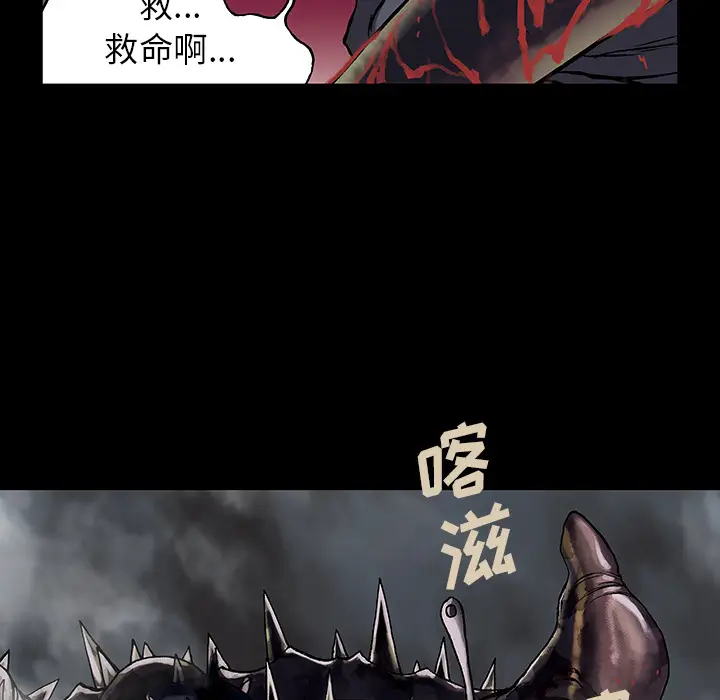 深海兽[顶通]韩漫全集-第20话无删减无遮挡章节图片 