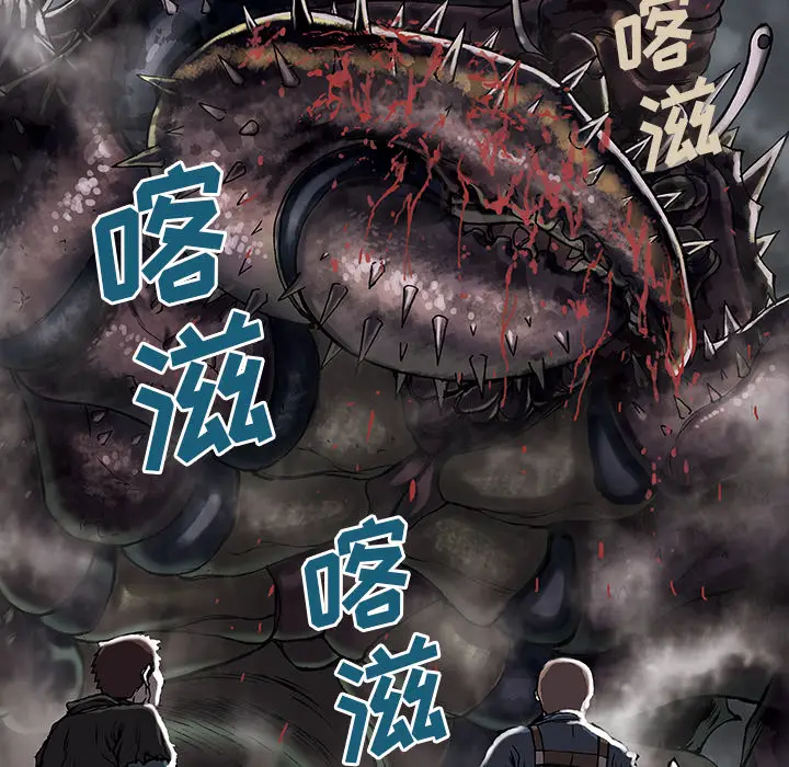 深海兽[顶通]韩漫全集-第20话无删减无遮挡章节图片 