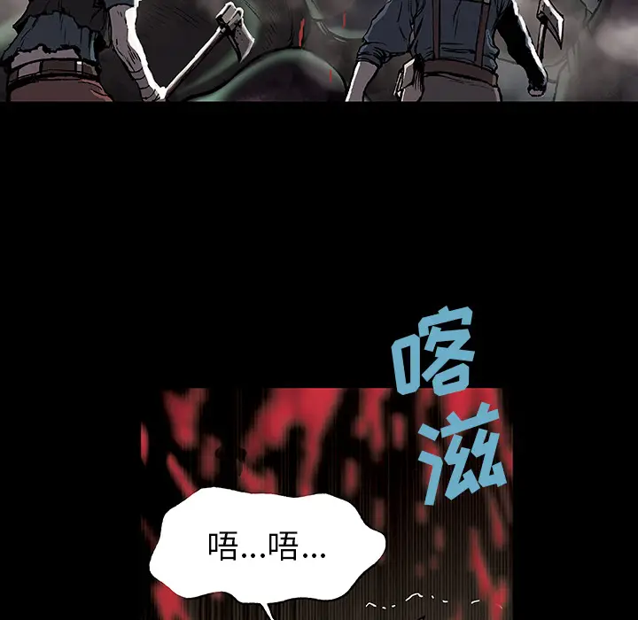 深海兽[顶通]韩漫全集-第20话无删减无遮挡章节图片 