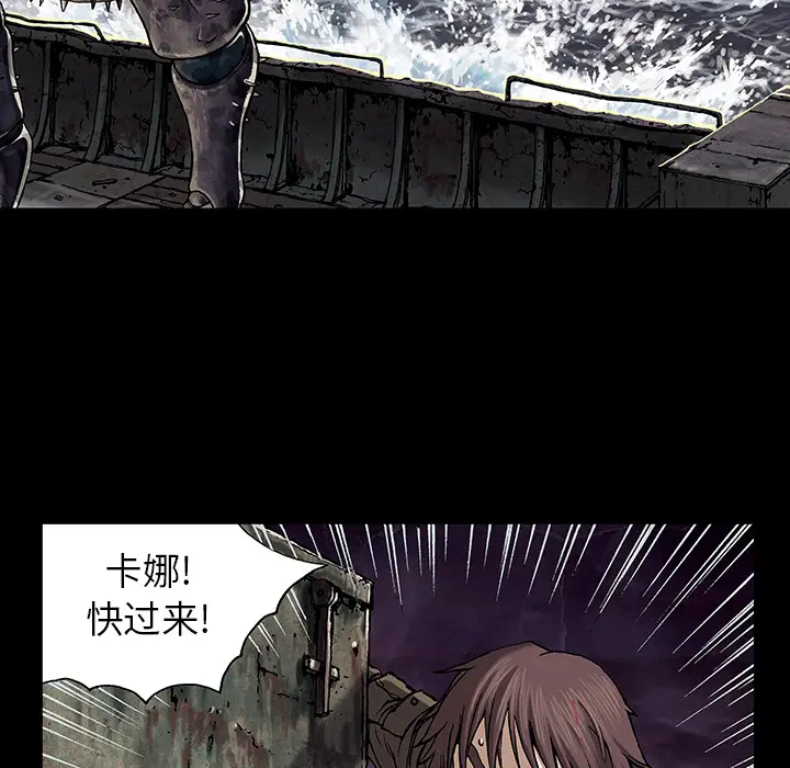 深海兽[顶通]韩漫全集-第20话无删减无遮挡章节图片 