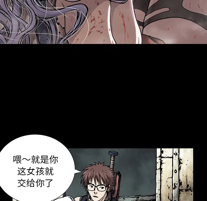 深海兽[顶通]韩漫全集-第22话无删减无遮挡章节图片 
