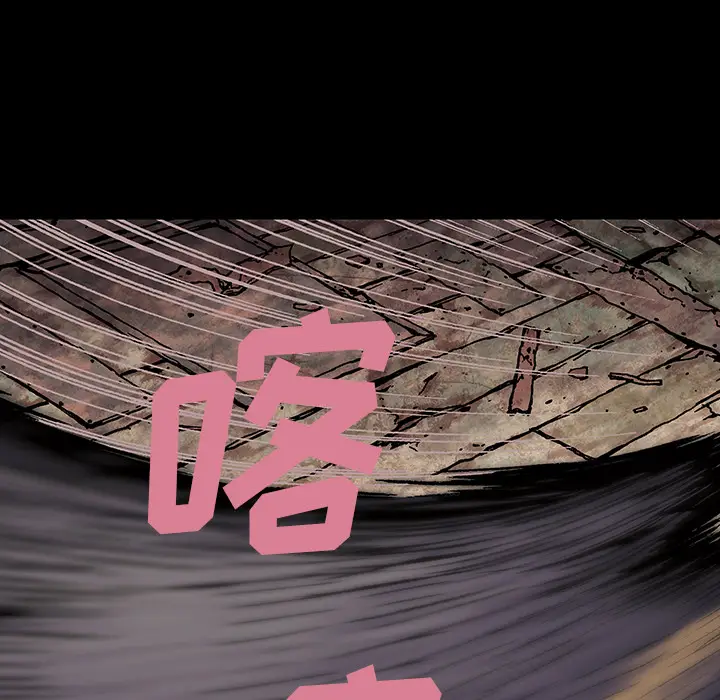 深海兽[顶通]韩漫全集-第22话无删减无遮挡章节图片 