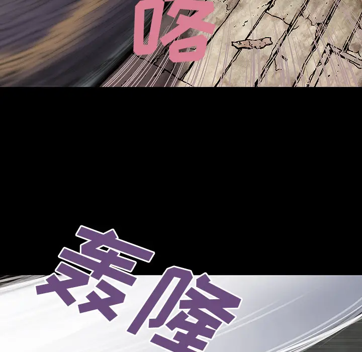 深海兽[顶通]韩漫全集-第22话无删减无遮挡章节图片 