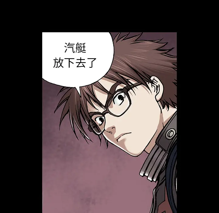深海兽[顶通]韩漫全集-第22话无删减无遮挡章节图片 
