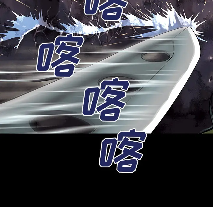 深海兽[顶通]韩漫全集-第22话无删减无遮挡章节图片 