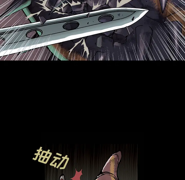 深海兽[顶通]韩漫全集-第22话无删减无遮挡章节图片 