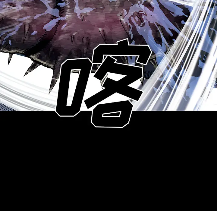 深海兽[顶通]韩漫全集-第23话无删减无遮挡章节图片 