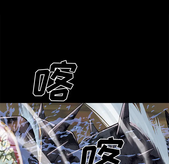 深海兽[顶通]韩漫全集-第23话无删减无遮挡章节图片 