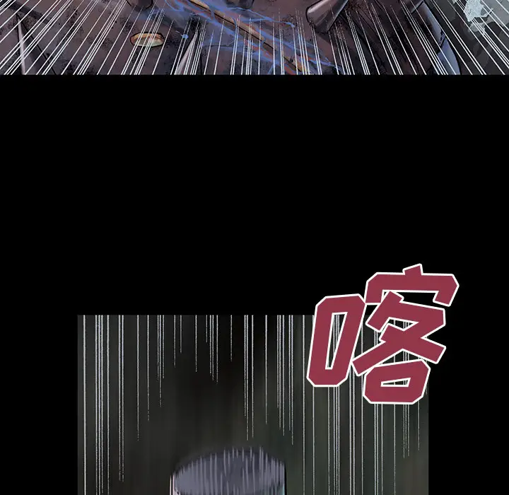深海兽[顶通]韩漫全集-第24话无删减无遮挡章节图片 