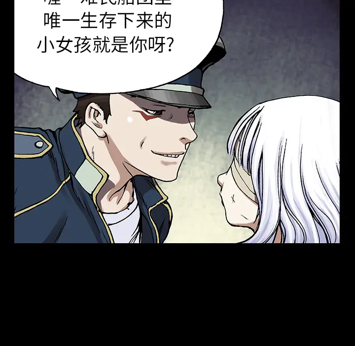 深海兽[顶通]韩漫全集-第25话无删减无遮挡章节图片 