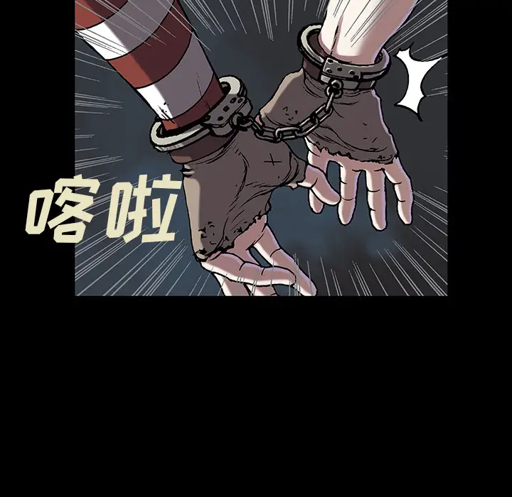 深海兽[顶通]韩漫全集-第25话无删减无遮挡章节图片 