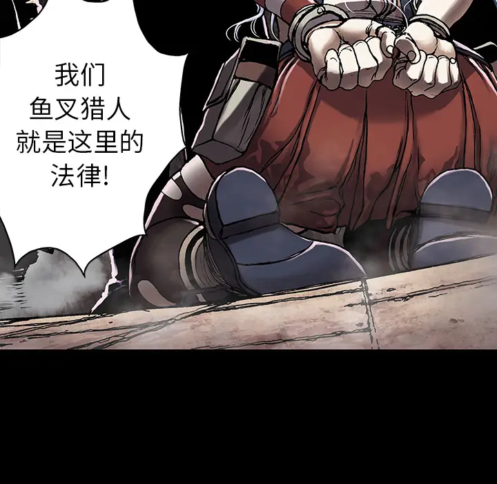 深海兽[顶通]韩漫全集-第25话无删减无遮挡章节图片 