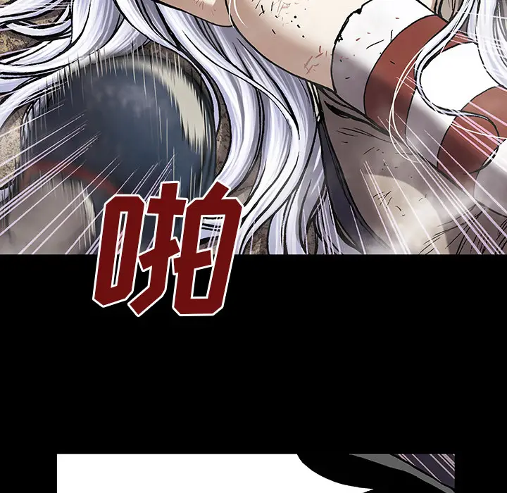 深海兽[顶通]韩漫全集-第26话无删减无遮挡章节图片 