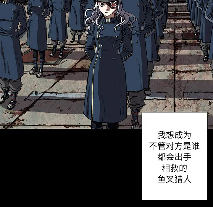 深海兽[顶通]韩漫全集-第27话无删减无遮挡章节图片 
