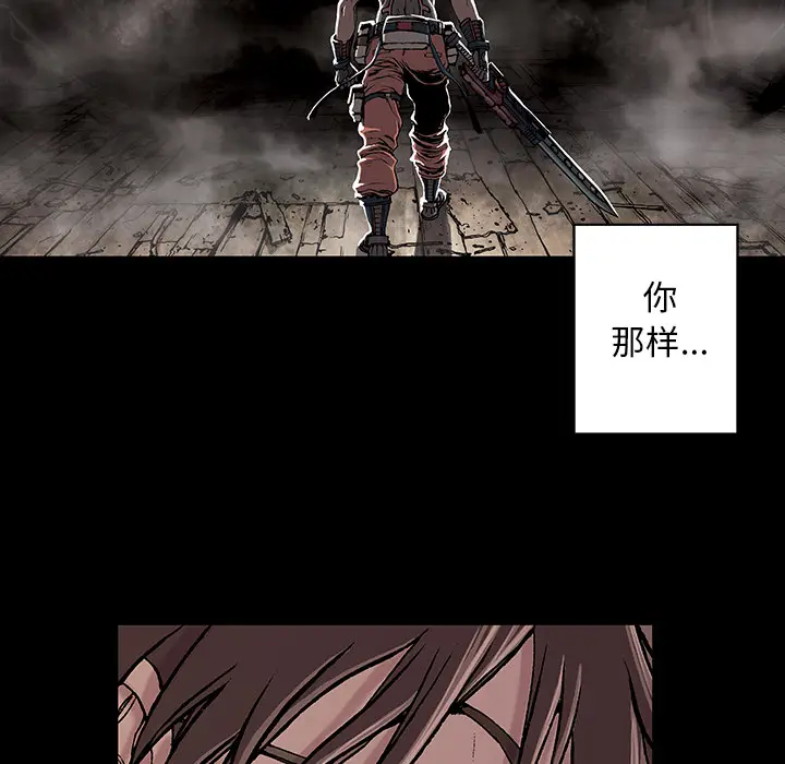 深海兽[顶通]韩漫全集-第27话无删减无遮挡章节图片 
