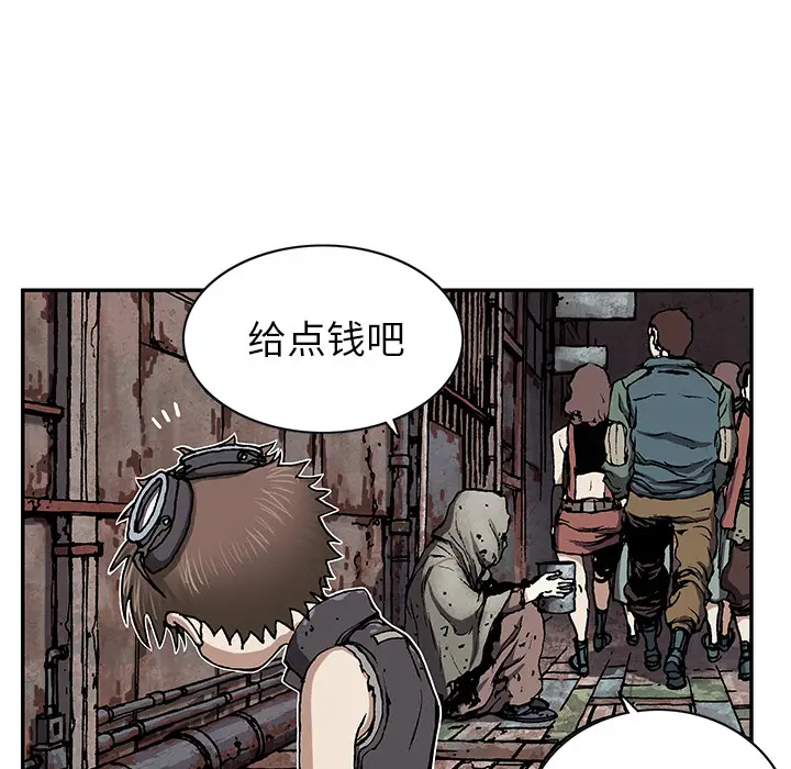 深海兽[顶通]韩漫全集-第27话无删减无遮挡章节图片 