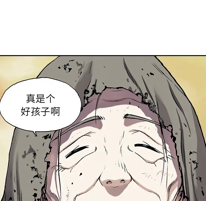 深海兽[顶通]韩漫全集-第27话无删减无遮挡章节图片 