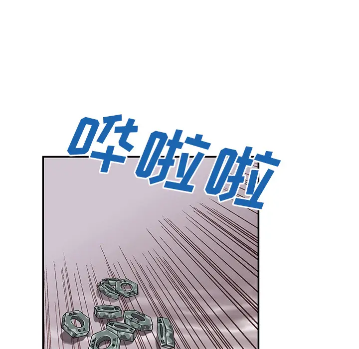 深海兽[顶通]韩漫全集-第27话无删减无遮挡章节图片 