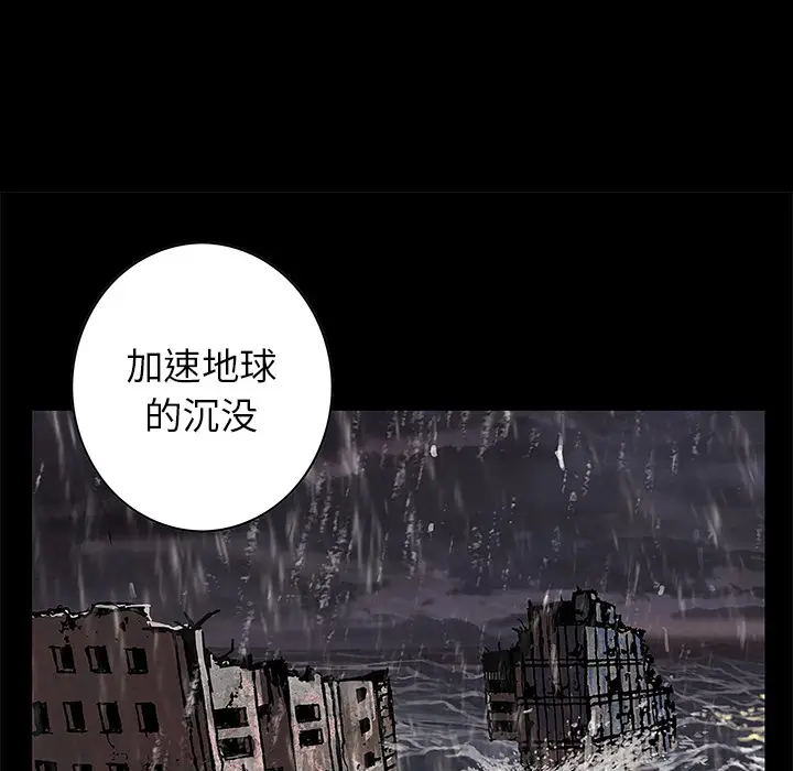 深海兽[顶通]韩漫全集-第28话无删减无遮挡章节图片 